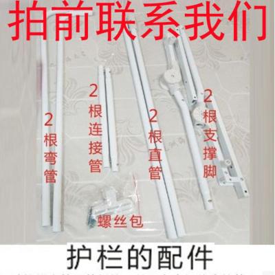 床护栏床围栏床防护栏婴儿童床护栏宝宝围栏2米1.8米大床通用床栏 护栏配件[不用另外买] 1.8米