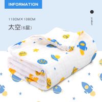 浴巾纱布纯棉新生婴儿洗澡盖毯柔软吸水宝宝毯子儿童毛毯 太空-6层高密 110*108cm