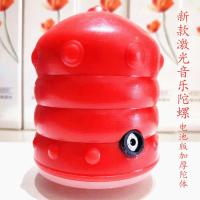 儿童音乐陀螺新款激光陀螺七彩发光陀螺仿木旋转陀螺 红色1个装（电池款）