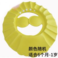 护耳可调节儿童洗头帽宝宝洗发帽婴儿洗澡帽防水浴帽小孩洗头神器 洗头帽(颜色随机)