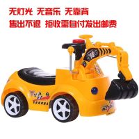 大号儿童挖掘机可坐可骑滑行工程车挖土机学步车扭扭车玩具工程车 裸车无靠背音乐颜色随机发