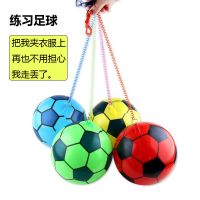 新款婴儿童充气玩具球带链宝宝拍拍皮球幼儿园户外运动练习小足球 1个球+一个打气筒