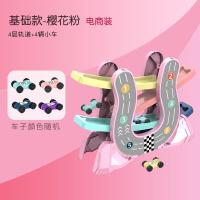滑翔轨道车男孩惯性小汽车儿童玩具车宝宝生日礼物小孩益智1-3岁 [基础款-粉]4轨4车-