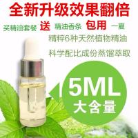 【双倍浓缩驱蚊】精油驱蚊扣手环驱蚊器随身携带时尚孕妇家用 驱蚊香条【不含驱蚊器】 +驱蚊精油香条1根