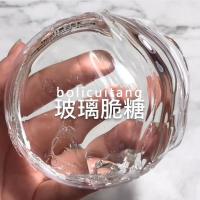 便宜少女心大盒史莱姆网红水晶泥 [玻璃脆糖] 60ml[pp盒]无礼品