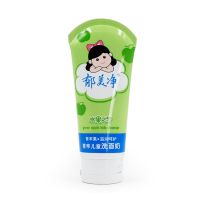 儿童洗面奶80g男女小孩补水滋润温和鲜奶宝宝洗面奶洁面乳 青苹