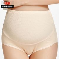 孕妇内裤高腰孕期大码托腹短裤棉可调节孕妇内衣产后收腹三角裤头 1条体验装:[颜色随机] L