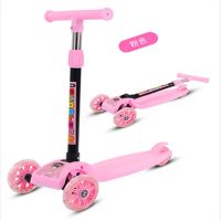 滑板车儿童平衡车滑行车玩具车米高闪光轮滑行车可折叠滑滑车 粉色 特价小款塑料轮
