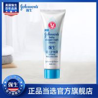 护臀霜婴幼儿红屁屁护肤新生儿宝宝护臀膏温和舒缓滋润霜 [45g护臀膏]