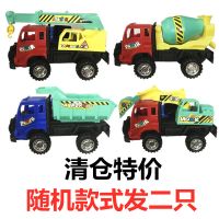 新款儿童男女孩惯性玩具工程车挖掘机挖土车汽车模型套装 小号工程车随机2只[清仓]