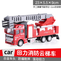 儿童玩具小汽车模型仿真消防车工程车车模摆件批发男孩3一6岁礼物 迪邦消防-云梯车-6606
