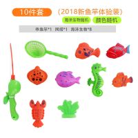 儿童玩具益智磁性钓鱼玩具套装广场小孩戏水过家家男孩鱼竿大号池 10件套+送5只鱼