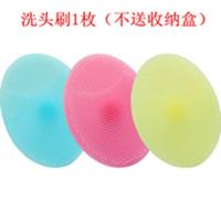 婴儿硅胶洗头刷子成人洗脸按摩刷新生儿洗发梳去头垢胎垢洗头神器 硅胶洗头刷1枚不送收纳盒