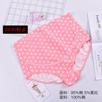 孕妇内裤女中期早期晚期短裤高腰托腹裤衩孕产妇通用怀孕初期裤头 2030粉点印花(可调节) L