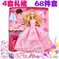 换装芭比娃娃套装礼盒公主洋娃娃女孩生日礼物过家家玩具 2娃娃68件套 粉色款