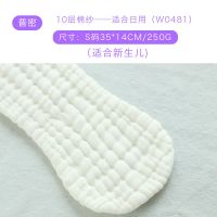 婴儿尿布纯棉纱布宝宝可水洗介子布尿戒初生新生儿全棉用品 10条装 10层棉纱35*14cm 普密