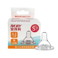奶嘴宽口径婴儿宝宝新生儿母乳液体硅胶防呛防胀气柔软 0-3个月(S码) 单个装
