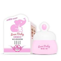 婴儿润肤乳宝宝霜保湿乳滋润补水多效霜护肤品幼儿童面霜 红瓶保湿霜