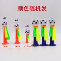 批发儿童喇叭大号三节伸缩喇叭运动会吹奏助威道具地摊热卖玩具 小号足球喇叭 1个