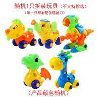 大号动物工程车拆装玩具 儿童益智拼装螺母工具组合装可拆卸 随机1只(不支持挑选/颜色随机) 每款都有配送拆装工具