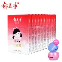 儿童霜25g宝宝婴儿面霜润肤霜乳液滋润保湿护肤品 25g*5袋+分装盒