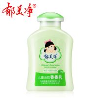 儿童浴后香香乳110g滋润保湿温和舒缓宝宝润肤身体乳浴后乳 香香乳110g*1瓶