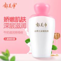 金牌儿童嫩肤露100g宝宝润肤乳滋润补水保湿润肤露儿童面霜 金牌嫩肤露100g*1瓶