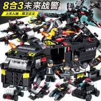 兼容乐高积木积木拼装玩具男孩子益智吃鸡宝宝娃娃小孩匹配乐高 促]8合3飞鹰特警27种玩法送拆件器