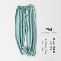 儿童防蚊裤 95棉薄款夏季宝宝睡裤女童装男童裤夏灯笼打底休闲裤 豆绿色 90cm(尺码偏大,建议拍小一码)