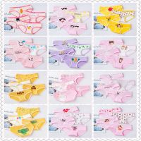 女童内裤纯棉三角宝宝婴儿中大童小学生面包裤小女孩短裤儿童内裤 店主推荐(4条三角)随机混搭 S码:15-24斤