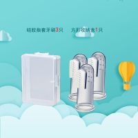 儿童牙刷1- 2岁3宝宝0婴幼儿婴儿4一两小孩硅胶6软毛乳牙训练牙刷 指套牙刷三只装