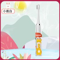 儿童电动牙刷3-6-12岁小孩宝宝非充电式软毛超细防水自动卡通美白 小鹿白+(1刷头)儿童款