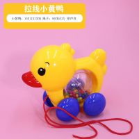 玩具推推乐婴儿童学步手推轮手推车推动物响铃儿时玩具手推学步车 拖拉小鸭(带铃声)