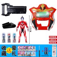 捷德奥特变身器玩具套餐胶囊卡片欧布人偶赛罗眼镜升华召唤变形 电池版 赛罗可戴声光眼镜