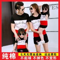 亲子装夏装2021新款一家三口四口五口装全家装母子装母女装家庭装 黑白红[上衣] 90码15-25斤