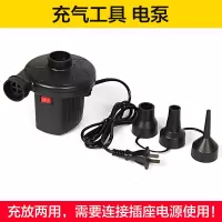 两用电动充气泵抽气泵游泳圈游泳池气床垫充气泵家用压缩袋电泵 电泵[充放两用]