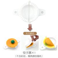 108款彩泥橡皮泥无毒模具36色工具儿童超轻粘土手工DIY玩具套装 饺子器