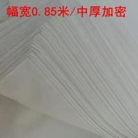 百米画布绘画涂鸦画布料长画卷幼儿园童集体活动涤棉涤纶白画布料 幅宽0.85米/加密