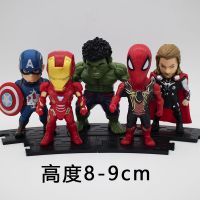漫威DC钢铁侠美队超人复仇者联盟蝙蝠侠蜘蛛手办模型摆件生日礼物 复仇者联盟5款 OPP袋装(自用收藏)