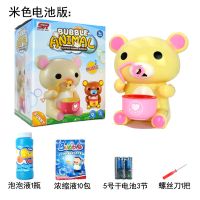 自动吹泡泡机电动小熊小鼠蜘蛛侠钢铁侠美国队长表情包泡泡机玩具 米色 电池版:泡泡液+干电池+10浓缩液