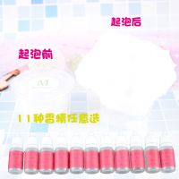 港式网红泥M家帐篷泥史莱姆成品水晶泥快手少女解压 110港式白色 一盒(买2送1)送防飞贴