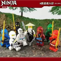 乐高积木2020幻影忍者人仔神龙儿童益智拼装男孩子摩托车拼图玩具 幻影人仔8款