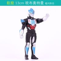 欧布奥特曼煌闪形态 闪电 软胶人偶玩具 500系列 欧布奥特曼煌闪形态