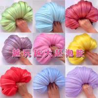 果酱变大INS拉面泥气泡胶戳戳泥解压泥成品史莱姆 网红魔法(1盒)