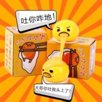 呕吐蛋黄哥懒蛋蛋蛋黄君吐奶黄包捏捏乐创意整蛊发泄恶搞整人玩具 呕吐哥一套