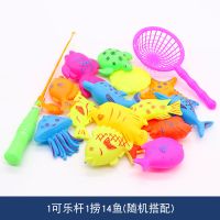 儿童益智磁性钓鱼玩具池套装 3-6岁早教宝宝小猫过家家小男女孩子 钓鱼16件套（1可乐杆1捞14鱼）
