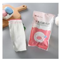 一次性纯棉内裤旅行产后产妇月子免洗孕妇内裤旅游学生生理期短裤 2条装 M70斤-85斤