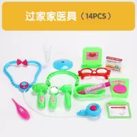 儿童过家家玩具芭比娃娃女孩套装蛋糕生日礼物煮饭厨具医生组合 【过家家医具】14件套 标配