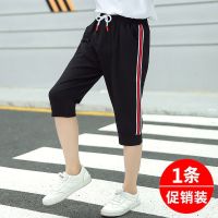 2020新款潮夏季短裤男童七分裤中大童全棉宽松儿童裤子休闲裤卫裤 黑色3301七分裤 120 建议110-120身高