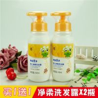 儿童洗发沐浴露二合一水果宝宝婴儿洗发沐浴 240ml洗发露X2瓶[婴儿款] [送同款]共发2瓶